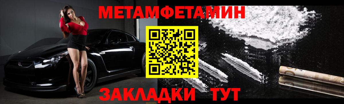 АМФ Розовый Чапаевск