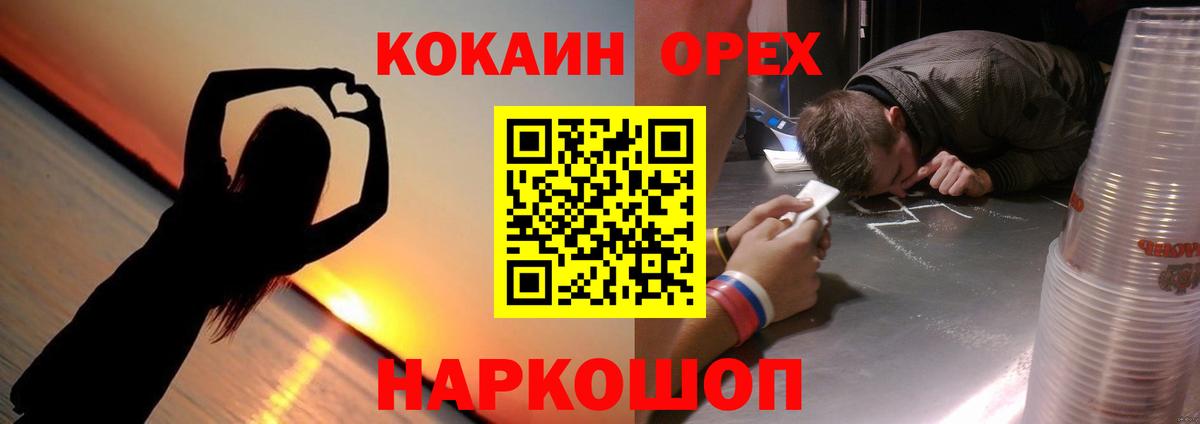 COCAIN 97% Чапаевск