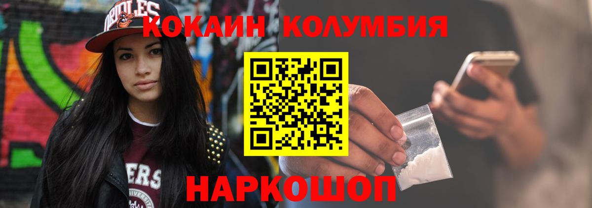 Кокаин  COCAIN 99%  Чапаевск  Вход с VPN  Кокаин Fish Scale 