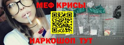 спайс Ипатово