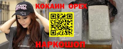 спайс Ипатово