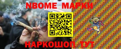 шишки Изобильный