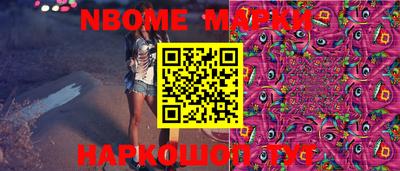 спайс Ипатово