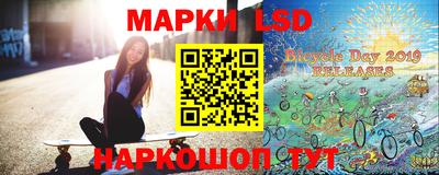 спайс Ипатово