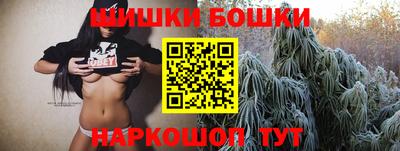 спайс Ипатово