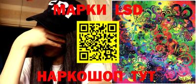 спайс Ипатово