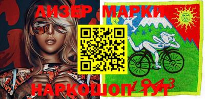 спайс Ипатово