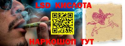 спайс Ипатово