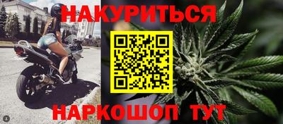спайс Ипатово