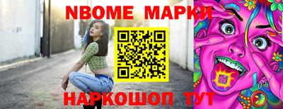 спайс Ипатово