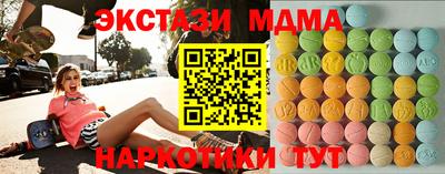 спайс Ипатово