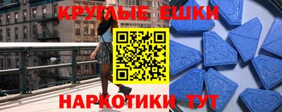 круглые Ирбит