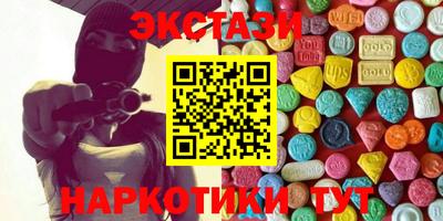 спайс Ипатово