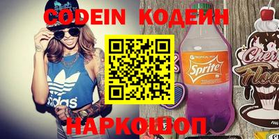 спайс Ипатово