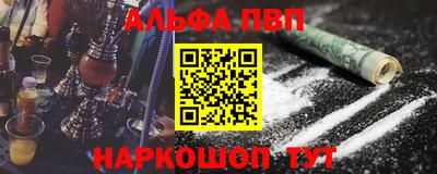 спайс Ипатово