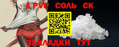 шишки Изобильный