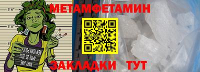 спайс Ипатово