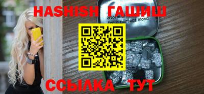 шишки Изобильный