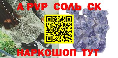 шишки Изобильный