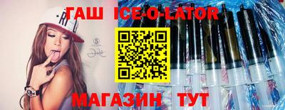 круглые Ирбит