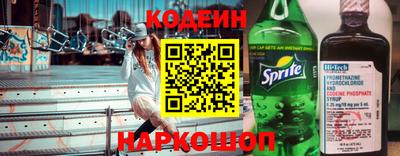 спайс Ипатово