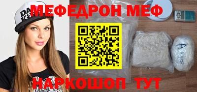 спайс Ипатово