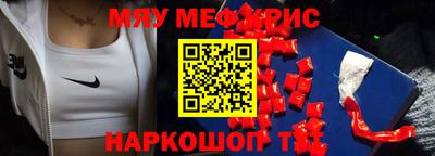 круглые Ирбит