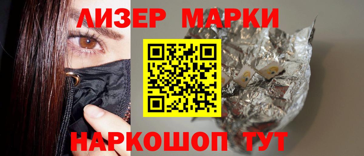 ЛСД экстази кислота Чапаевск