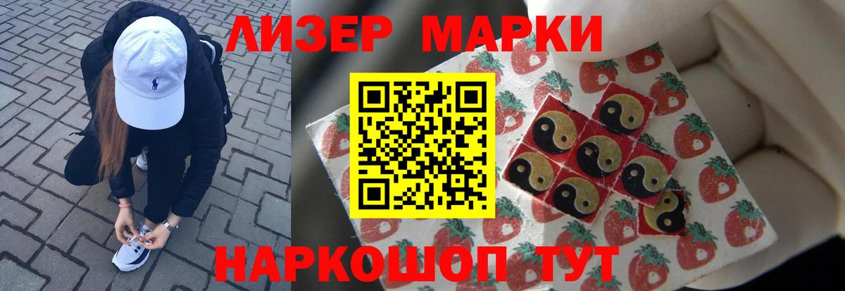 Чапаевск  ЛСД экстази  Вход с VPN  ЛСД экстази кислота 
