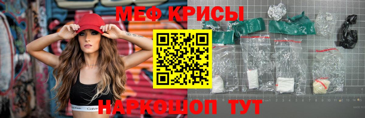 Мефедрон 4 MMC  Меф  Чапаевск  Вход с VPN 