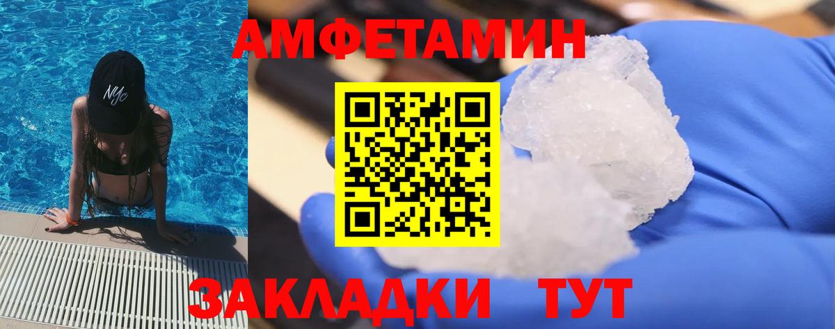Чапаевск  Метамфетамин пудра  Метамфетамин  Вход с VPN 