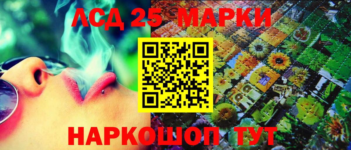 Чапаевск  купить наркоту  Наркотические марки  Вход с VPN  Марки 25I-NBOMe 1,8мг 