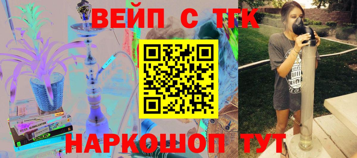 Чапаевск  ТГК Wax  Вход с VPN 