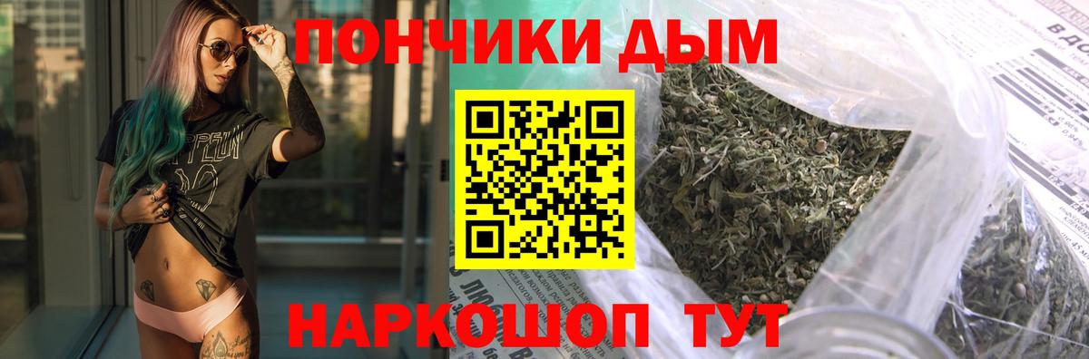 Каннабис Ganja  Бошки марихуана OG Kush  Чапаевск  Шишки марихуана планчик  Вход с VPN 
